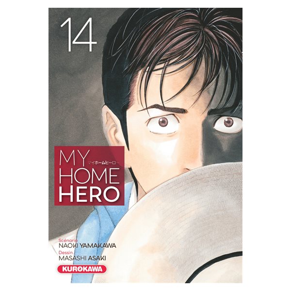 My home hero, Vol. 14