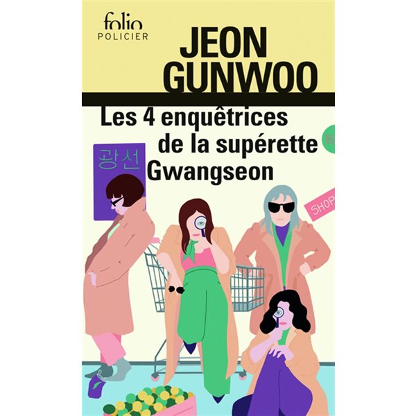 Les 4 enquêtrices de la supérette Gwangseon