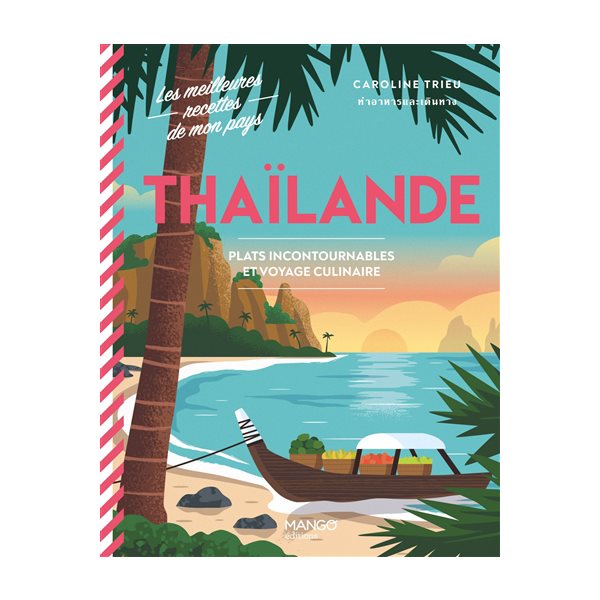 Thaïlande : plats incontournables et voyage culinaire