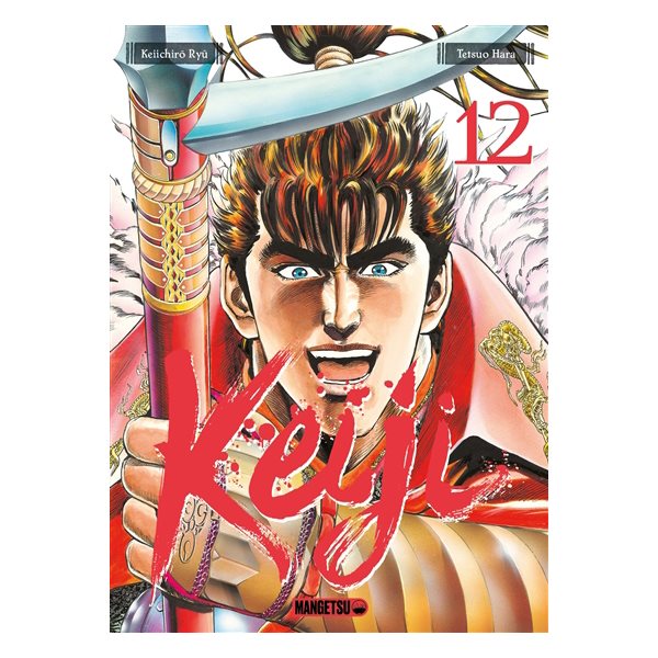 Keiji, Vol. 12