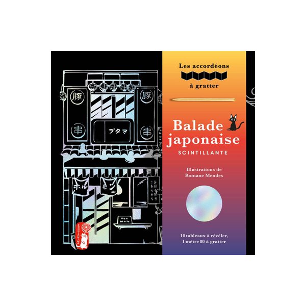 Balade japonaise scintillante